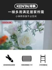 LZD  Kentai Household Collapsible Trestle Ladder Thickened Indoor Aluminum Alloy Safety Step Stool Portable Double-Sided Ladder Stairs