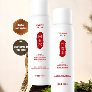 Rejuvenating Water Glow Aqua Screen Spring Water Mist Light Lines