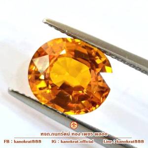 พลอยบุษราคัม ธรรมชาติ (เผาเก่า) พลอยแท้จากศรีลังกา น้ำหนัก 5.19 กะรัต พร้อมใบเซอร์จากสถาบัน ซื้อเก็บหรือทำเป็นแหวน