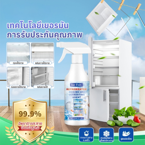 น้ำยาละลายน้ำแข็งตู้เย็น สเปรย์ละลายน้ำแข็งอย่างรวดเร็ว น้ำยาทำความสะอาดตู้เย็น ทำความสะอาดตู้เย็น ขจัดคราบเหนียว ป้องกันการแข็งตัวครั้งที่สอง ปกป้องส่วนประกอบ