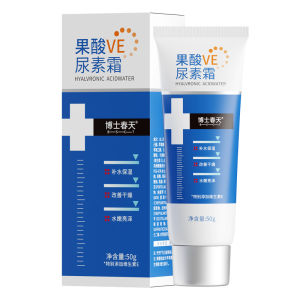 ครีมให้ความชุ่มชื้น เอเอชเอ โลชั่นบำรุงผิวให้ความชุ่มชื้นและปรับปรุงหนังไก่