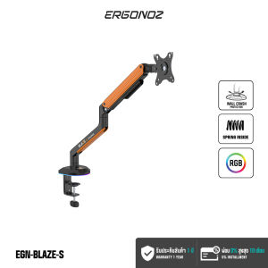 ERGONOZ ขาตั้งจอคอม แขนจับจอ ขาตั้งจอ ขาตั้งจอคอมพิวเตอร์ Monitor Arm รุ่น BLAZE สำหรับหน้าจอ 17 - 32 นิ้ว