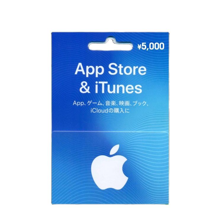 iTunes Gift Card 200 SAR Buy | Instant Delivery - MTCGAME