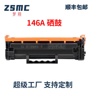 Applicable to Hp W146A Toner Cartridge HP MFP3104fdw 3104fdn Pro3004dw Toner Cartridge W1460A