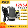 Adapter nguồn 12v 2a | 12v5a chân to 5.5mm - Hàng Chuẩn. 