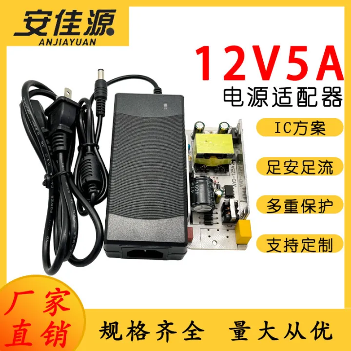 Adapter%20ngu%E1%BB%93n%2012v%202a%20%7C%2012v5a%20ch%C3%A2n%20to%205.5mm%20-%20H%C3%A0ng%20Chu%E1%BA%A9n%20-%20Image%208