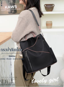 น้ำหนัก เบา ความจุข กระเป๋า กระเป๋าเป้น้ำหนักเบา กระเป๋าเป้น้ำหนัก