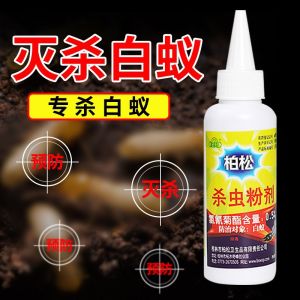 Termite Killer Household Termite Prevention Medicine Powder Insecticide Prevention Garden Strong Forest Effect Killing Company White Killing Insecticide for Killing Ant