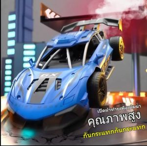 รถบังคับวิทยุสำหรับเด็ก ความเร็วสูง ชาร์จไฟได้ - รถของเล่นไฟฟ้าพร้อมฟังก์ชันดริฟท์ไร้สายและสเปรย์ สำหรับเด็กผู้ชาย