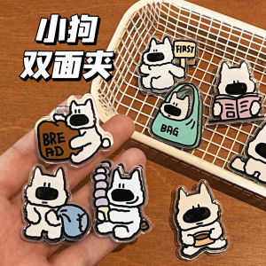 Cute White Puppy Sticky Note Holder Cartoon-decorated Acrylic Clip File Folder Stationery