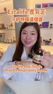 Estalife Tiger Milk Mushroom (60 Veg Caps) - Lung Support Respiratory Health Cough Relief & Immunity