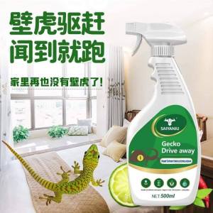 WE 3603 = 驱壁虎喷雾剂  Lizard Repellent Spray ☞ 500ml