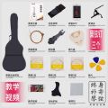 Japanese Yamaha imported guitar beginners male and female students online celebrity 41-inch veneer 38-inch folk novice introduction. 
