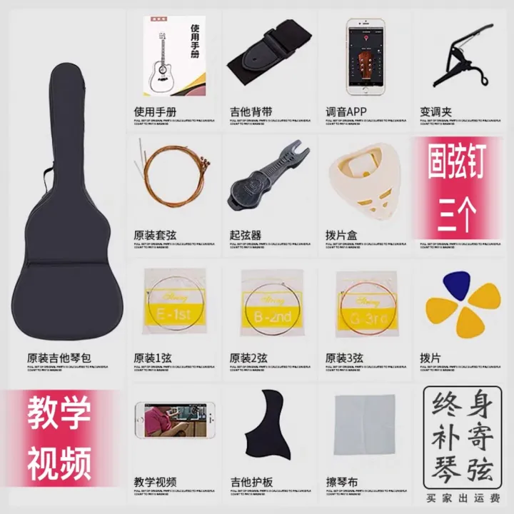 Japanese%20Yamaha%20imported%20guitar%20beginners%20male%20and%20female%20students%20online%20celebrity%2041-inch%20veneer%2038-inch%20folk%20novice%20introduction%20-%20Image%202