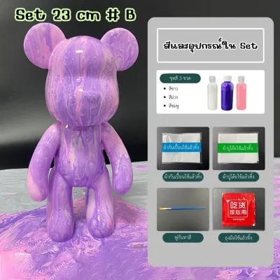 ชุดหมีเทสี DIY หมีของเหลว ชุดพร้อมทำ ของเล่นศิลปะ สำหรับตกแต่งบ้าน (พร้อมส่งในไทย!!)