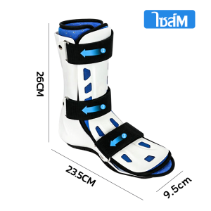 เฝือกข้อเท้ายาว เฝือกอ่อนข้อเท้า รองเท้าเฝือก รองเท้ารองเฝือก รองเท้าใส่เฝือก อุปกรณ์พยุงข้อเท้า เฝือกข้อเท้า ใส่ได้ทั้งซ้ายและขวา