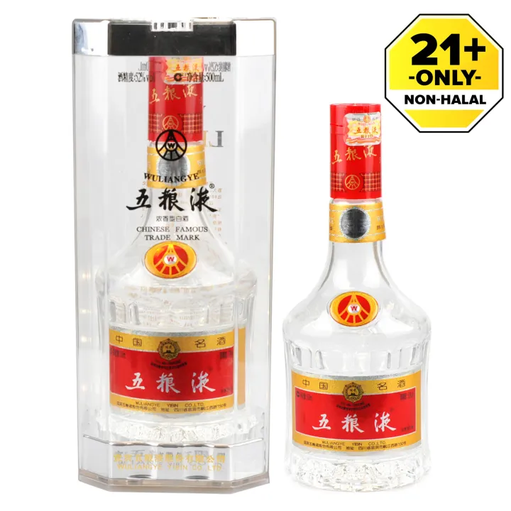 五粮液 Wu Liang Ye 52% 500ml – Dickson Cellar