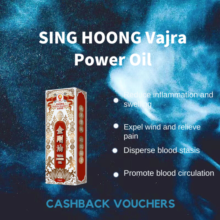 【2本セット金剛油】高級Vajra Power Oil 50ml SING HOONG Vajra Power Oil 金刚油50ML | Nanyang Methods,Reduce