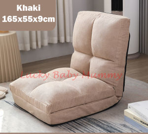 B3 Foldable Tatami Lazy Sofa / Floor Chair/ Foldable Chair / Cushion/ Floor Sofa/Ready stock