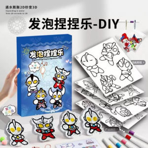 Sanrio Interactive Decompression Foam Squeeze Fun Exposed Water Creative Handicraft 三丽鸥亲子互动解压萌趣卡通发泡捏捏乐遇水膨胀儿童创意手工 E019