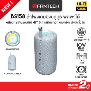 FANTECH ลำโพง ลำโพงบลูทูธพกพา Gaming Speaker เสียงเบสแน่น คมชัดรอบทิศ Nera Box BT5.4 รุ่น BS158