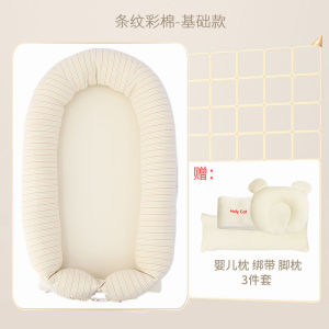 Portable baby nest baby crib baby cot baby nest portable baby cot baby nest portable ressure-resistant coax 婴儿床