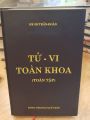Tử Vi Toàn Khoa (Tử Vi Chính Nghĩa) - Hi Di Trần Đoàn.