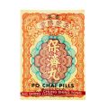 PO CHAI Pills 20g x10 Bottles. 