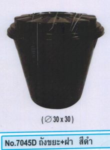 ถังขยะกลม+ฝา สีดำ 30x30cm. W7045D