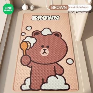 Line Friends แผ่นรองกันลื่นในห้องน้ำของแท้ 100% สำหรับใช้ในครัวเรือน แผ่นรองกันเปื้อนซิลิโคนกันลื่น ป้องกันการตก แผ่นรองกันเปื้อน PVC สำหรับปูพื้น LFB344