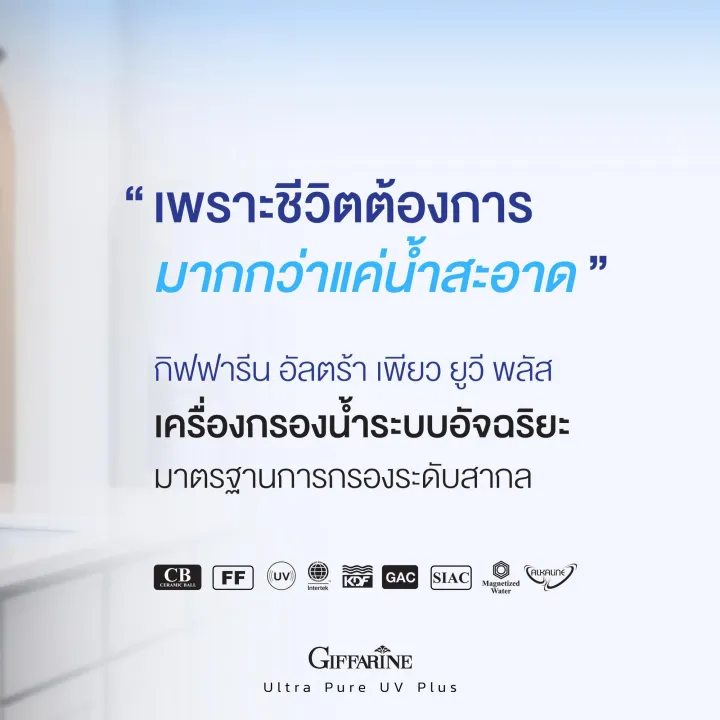 #%E0%B9%80%E0%B8%84%E0%B8%A3%E0%B8%B7%E0%B9%88%E0%B8%AD%E0%B8%87%E0%B8%81%E0%B8%A3%E0%B8%AD%E0%B8%87%E0%B8%99%E0%B9%89%E0%B8%B3%E0%B9%81%E0%B8%A3%E0%B9%88%E0%B8%AD%E0%B8%B1%E0%B8%A5%E0%B8%84%E0%B8%B2%E0%B9%84%E0%B8%A5%E0%B8%99%E0%B9%8C%20%E0%B8%81%E0%B8%B4%E0%B8%9F%E0%B8%9F%E0%B8%B2%E0%B8%A3%E0%B8%B5%E0%B8%99%20%E0%B8%AD%E0%B8%B1%E0%B8%A5%E0%B8%95%E0%B8%A3%E0%B9%89%E0%B8%B2%20%E0%B9%80%E0%B8%9E%E0%B8%B5%E0%B8%A2%E0%B8%A7%20%E0%B8%A2%E0%B8%B9%E0%B8%A7%E0%B8%B5%20%E0%B8%9E%E0%B8%A5%E0%B8%B1%E0%B8%AA#%E0%B8%99%E0%B9%89%E0%B8%B3%E0%B9%81%E0%B8%A3%E0%B9%88%E0%B8%AD%E0%B8%B1%E0%B8%A5%E0%B8%84%E0%B8%B2%E0%B9%84%E0%B8%A5%E0%B8%99%E0%B9%8C%20-%20Image%204