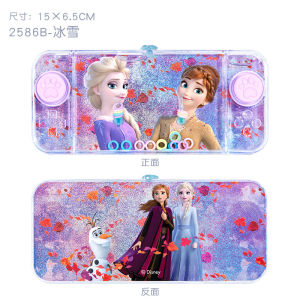 Children Educational Water Rings Water Machine Water Ring Game after 90 Game Consoles Childhood Nostalgic Small Toys