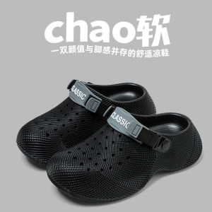 [Free Shipping] 2026 New Style Perforated Sandals Non-Slip Outdoor Wear 3D Textured Sandals EVA Thick-Soled Slip-On Beach Shoes