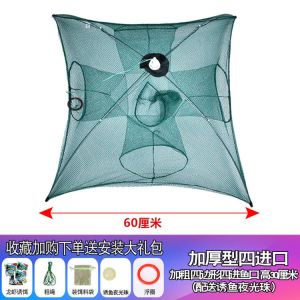 Fish Nets Portable Folding Fishing Net Shrimp Cage Shrimp Nets Catch Fish Trap Fishing Cage Lobster Nets Fishing Tools
