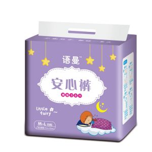 Yuman M-L/XXL/XXL (5 ชิ้น) กางเกงในประจําเดือน กางเกงในสตรีมีครรภ์ กางเกงในแบบใช้แล้วทิ้ง ผ้าอนามัย ผ้าอนามัย ประจําเดือนบาง กางเกงในสบายตอนกลางคืน