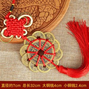 已开光 十帝钱挂件镇宅之宝招财进宝挂件中国结十帝钱挂件生意兴隆出入平安铜钱 The Five Emperors Money Pendant Has Been Opened Up Which Is The Treasure of The House