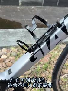 Giant Lena S Side-Opening Water Bottle Cage - Aluminum Alloy Adjustable Bike Bottle Holder for Mountain Road Folding Bikes Universal Bicycle Drink Cup Rack
