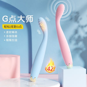 Doyola vibrating rod female vibration heating electric charging rod adult toy Vibrator For Women