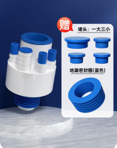 Bộ nối nước thải bồn rửa chén máy giặt điều hòa máy lọc nước dùng cho ống thoát phi 32-75