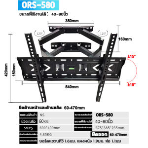 ขาแขวนทีวีติผนัง 26-80นิ้ว ขาแขวน ติดผนัง ที่แขวนทีวี ขายึด ผนัง ทีวี ขาแขวน tv 55 นิ้ว ขาติผนังทีวี ปรัก้มเงย ปรับยืดเข้ายื่ดออกได้ ขาแวนทีวี32นิ้ว ที่ติดทีวีผนัง