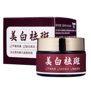 ✨Brightening Cream/Face Cream/Tone-Control Cream/Dark Spot Cream/Skincare Cream Improves Dull Skin Fades Nourish No Hormone Dullness Brightens Translucent [Reversing Your Skins Radiance]