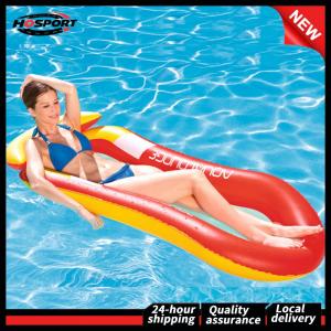 【HOSPORT】 Vibrant Inflatable Lounger Chair for Water Fun - Ideal for Swimming Pool and Beach Parties