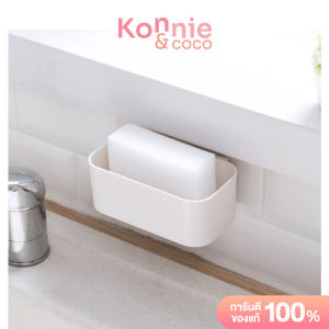 NaChuan Wall-Mounted Storage Box #White กล่องแขวนผนัง สีขาวสุดมินิมอล