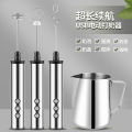 Rechargeable Three-Head Handheld Egg Beater Portable Household Mixer Kitchen DIY Baking  Electric Milk Frother. 