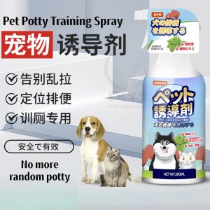 500ml Pet Potty Training Spray 宠物定点排便诱导剂 防止猫狗乱拉尿尿大小便定位引导训练液 宠物排便诱导剂 500ml