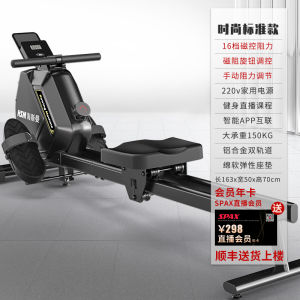 Home Fitness Rowing Machine Folding Indoor Rowing Exercise Machine Rowing Machine Home Fitness Equipment Silent Gym  Sports 划桨机