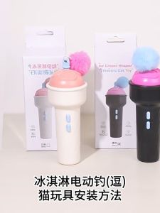 Meilovmao Electric Cat Teaser Wand Toy Self Moving Pom Pom Ball Launcher Kitten Interactive Pet Accessories Mainan Kucing