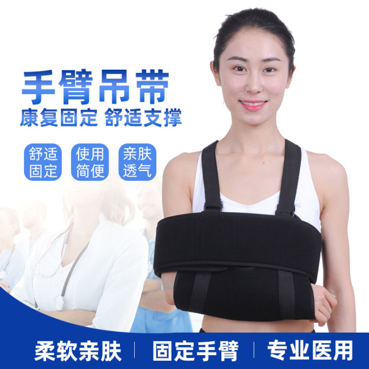 Arm Forearm Sling Fracture Guard Shoulder Elbow Joint Arm Dislocation ...