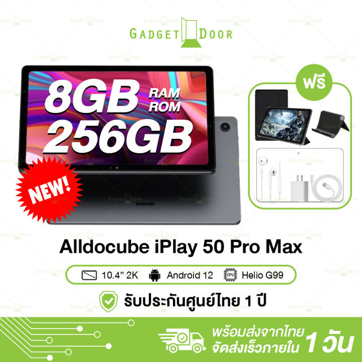 แถมฟรีเคส] Alldocube iPlay 50 Pro Max แท็บเล็ต MTK Helio G99 8+