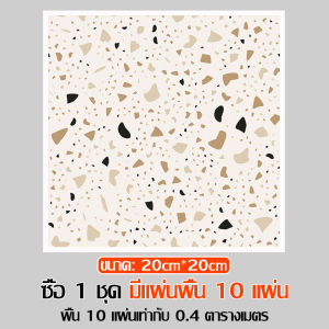 กระเบื้องยางลวดลาย ยางปูพื้น แผ่นปูพื้น PVC ผิวสัมผัสเหมือนจริง ไม่เสียรูป มีหลายเเบบให้เลือก กาวเหนียวยึดติดแน่นไม่หลุดง่าย วัสดุจากPVCคุณภาพสูง 1 ชุด มี 10แผ่น
